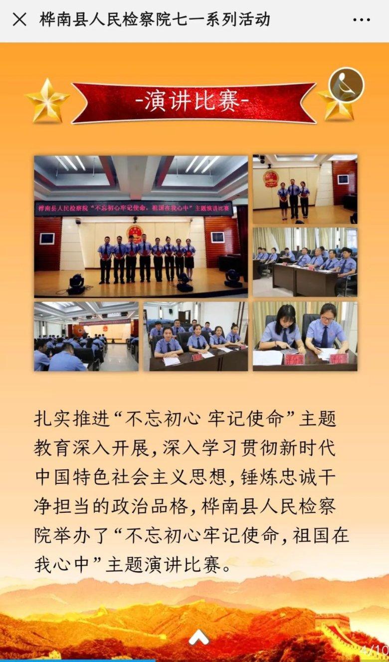 阳痿日常生活该怎么保健？
