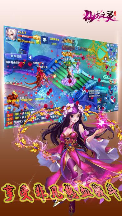 南京市迎新春文旅消费季启动